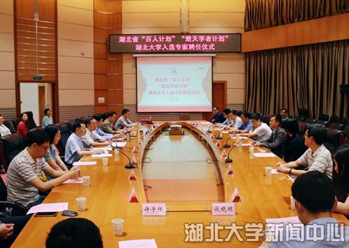 http://www.hubu.edu.cn/__local/6/55/01/B0FD0B78FEA62666BA405017012_E3146B3A_48D16.jpg
