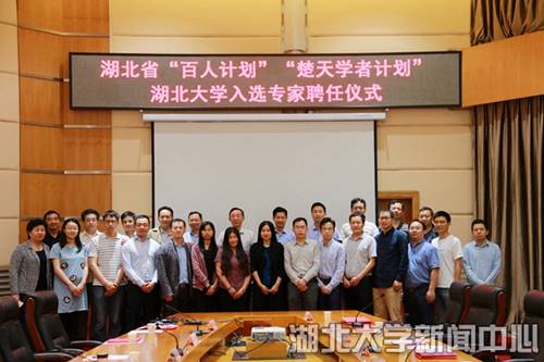 http://www.hubu.edu.cn/__local/F/5E/27/870D56DEE741E0E1C1EF27DF3A3_C83B799E_43D0D.jpg