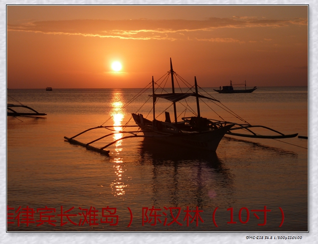 宁静的清晨（菲律宾长滩岛）陈汉林（10寸）resize13.jpg